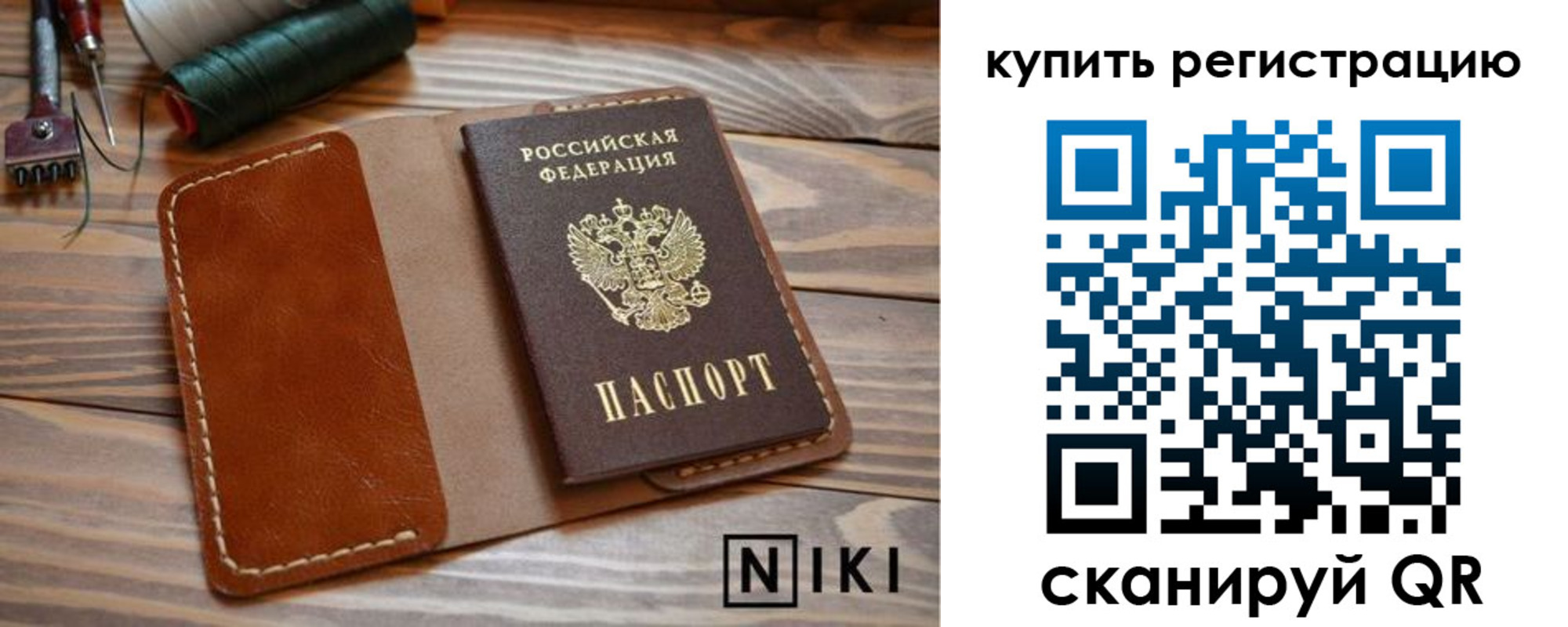 временная регистрация госуслуги в Каменке