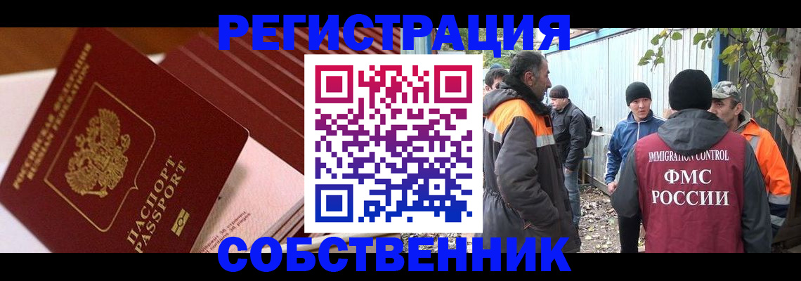 регистрация в Каменке