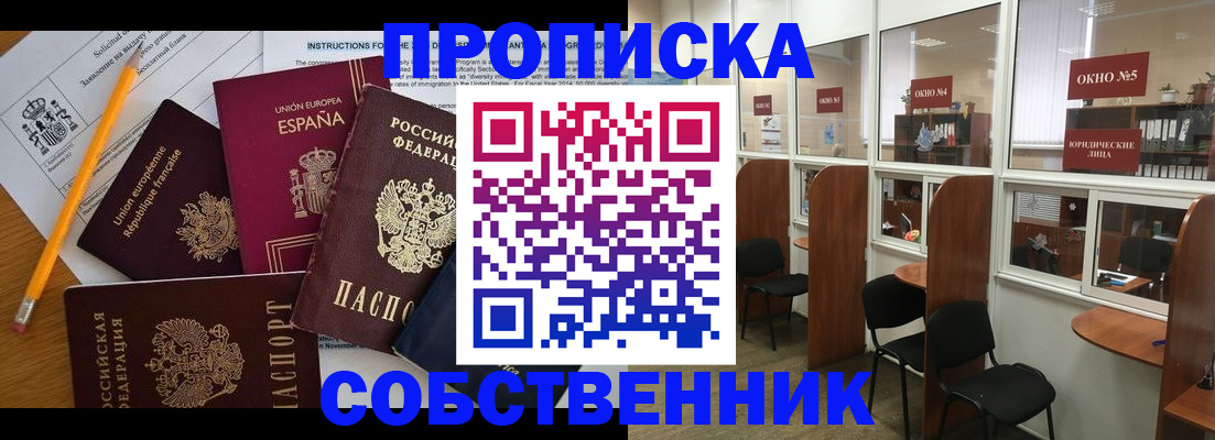 регистрация для дет. сада в Каменке